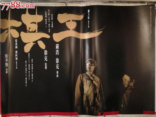 怎么购买日本庆应义塾大学文凭毕业证